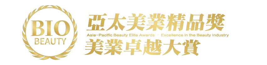 第五屆「2025亞太美業精品獎-美業卓越大賞」LOGO